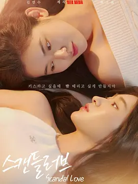 我妻子妹妹3